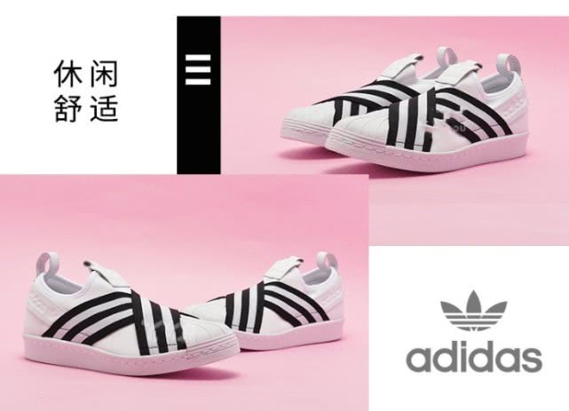 阿迪达斯贝壳头鞋搭配,阿迪达斯贝壳头绷带