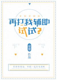 电竞文pubg双男主推荐,pubg电竞文双男主