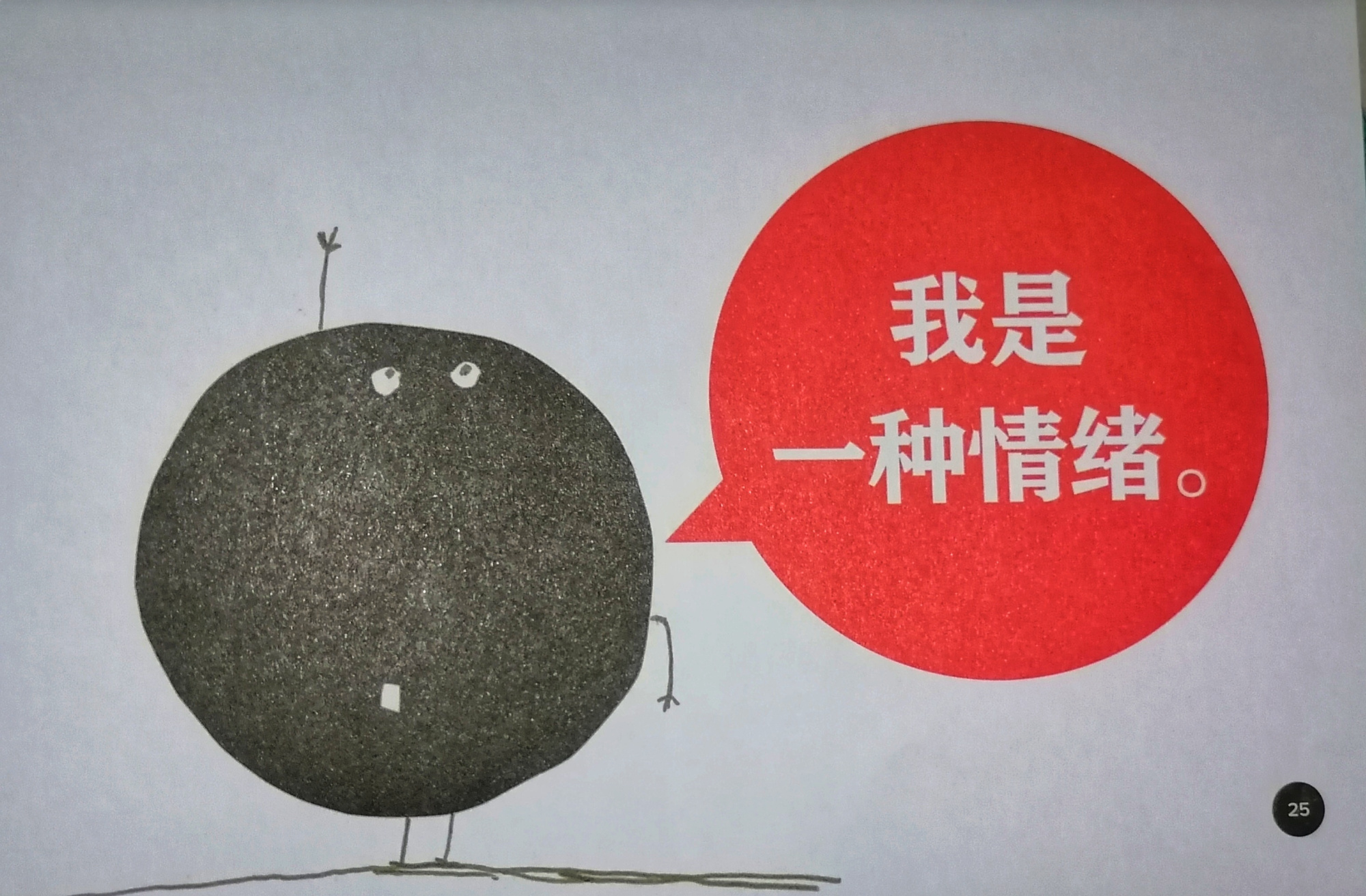 教会孩子正确处理自己的恐惧,无所畏惧是自信的培养历程