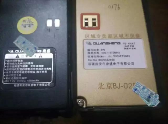 对讲机丢了一个能找到吗,对讲机丢了咋办