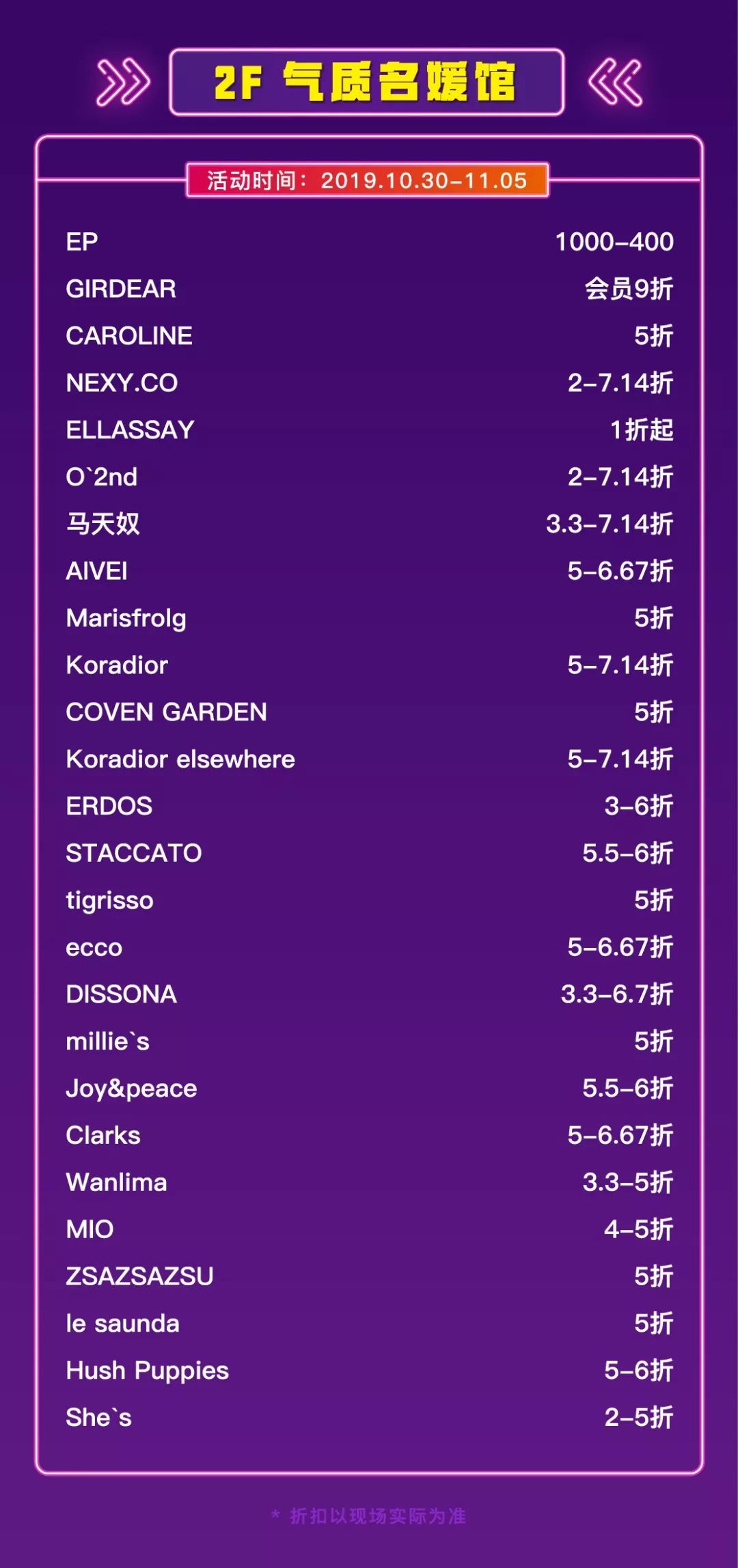 耐克阿迪达斯全城一折,耐克阿迪全场低至全部特惠