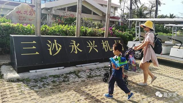 怎么去三沙市旅游最方便,如何去三沙市旅游攻略
