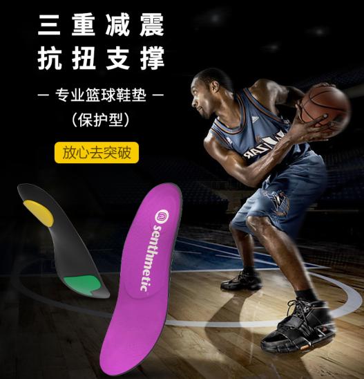 打篮球崴脚了怎么处理,打篮球崴脚脱鞋捏脚