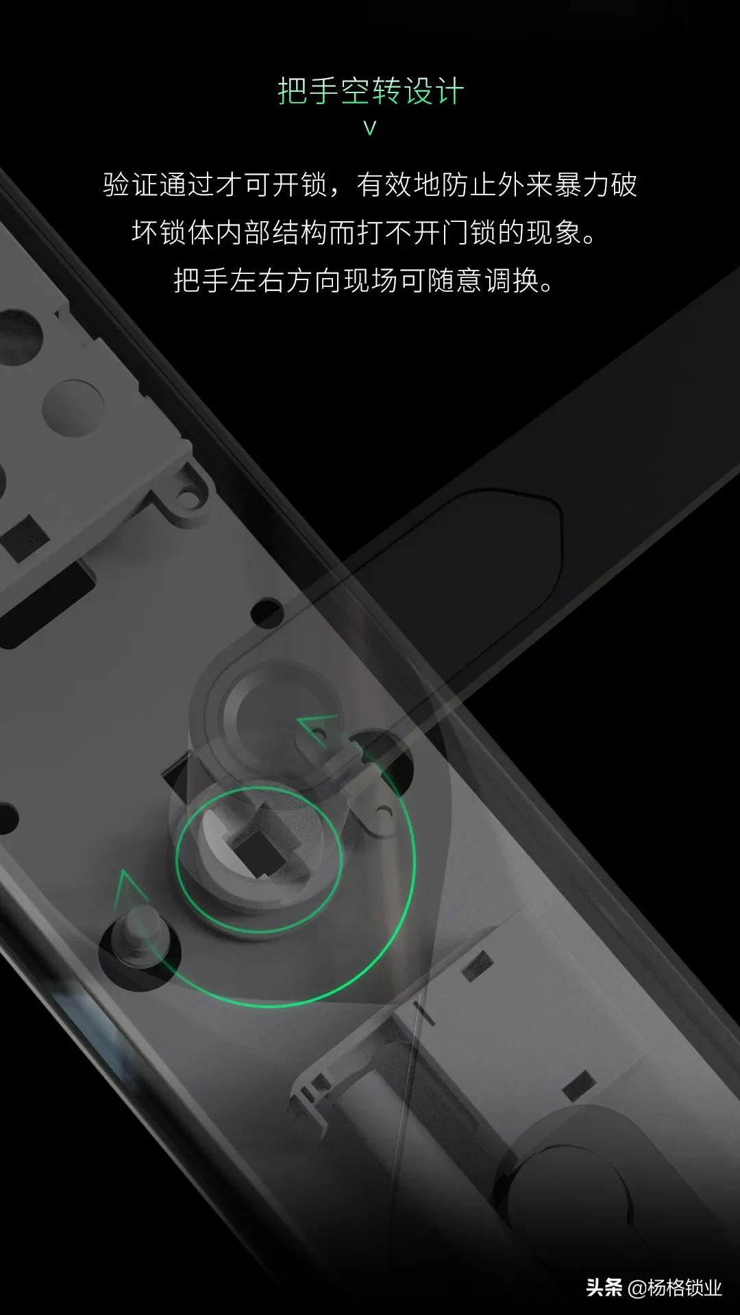 扬格智能锁价格表,杨格智能锁直播间