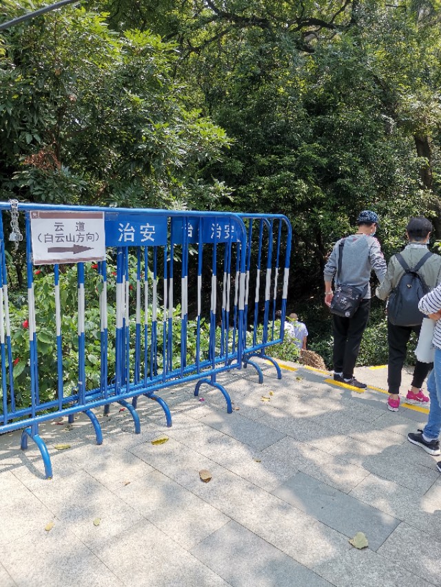 白云山云道起点和终点,白云山云道导览图