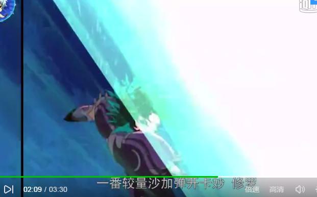 沙加与童虎,沙加童虎