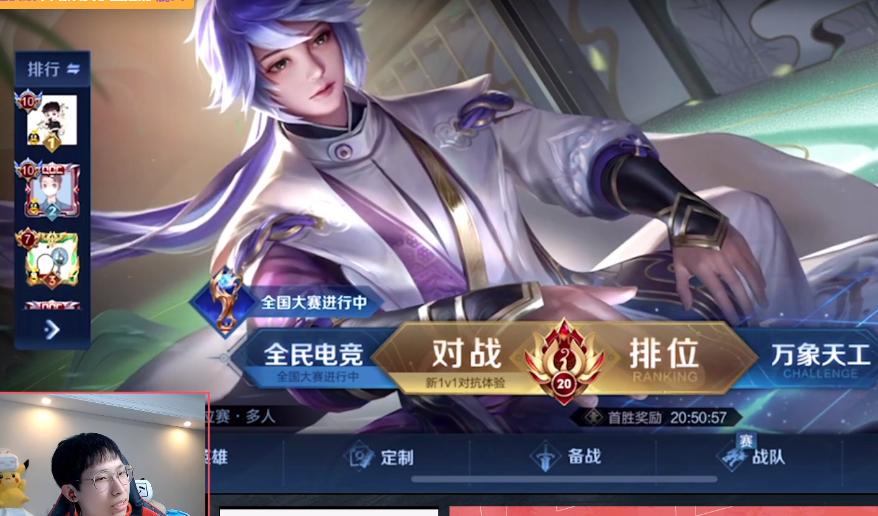 梦泪带队征战世界赛是什么位置,梦泪带队征战世界赛第二场谁赢了