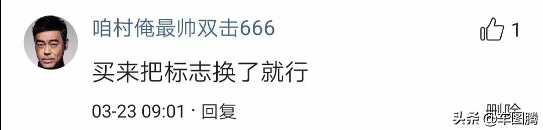 现在的捷达还有大众标吗,捷达还有大众标吗