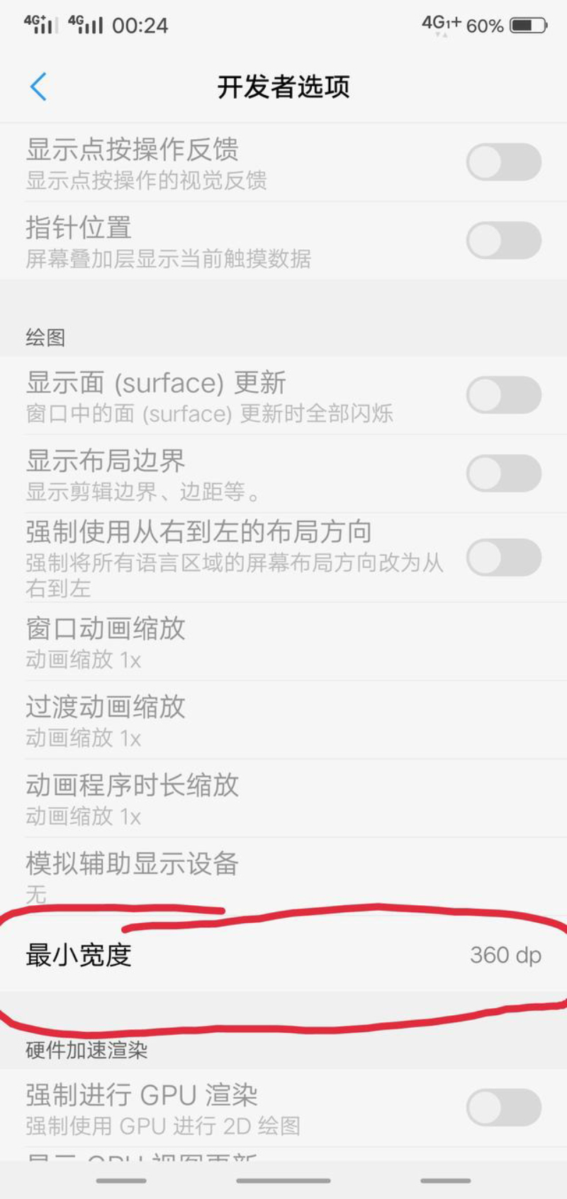 vivox21怎么解决死机,vivox21怎么强制关机