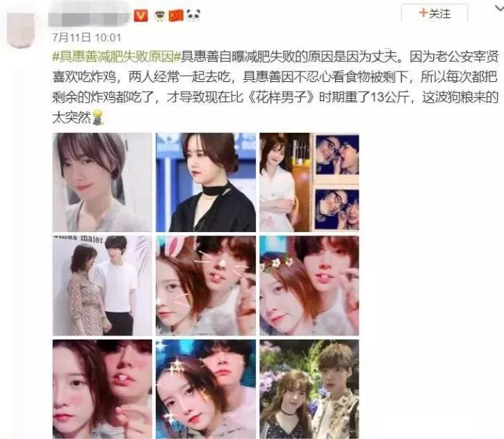 安宰贤：“具惠善，你乳房不性感了，咱们离婚吧！”