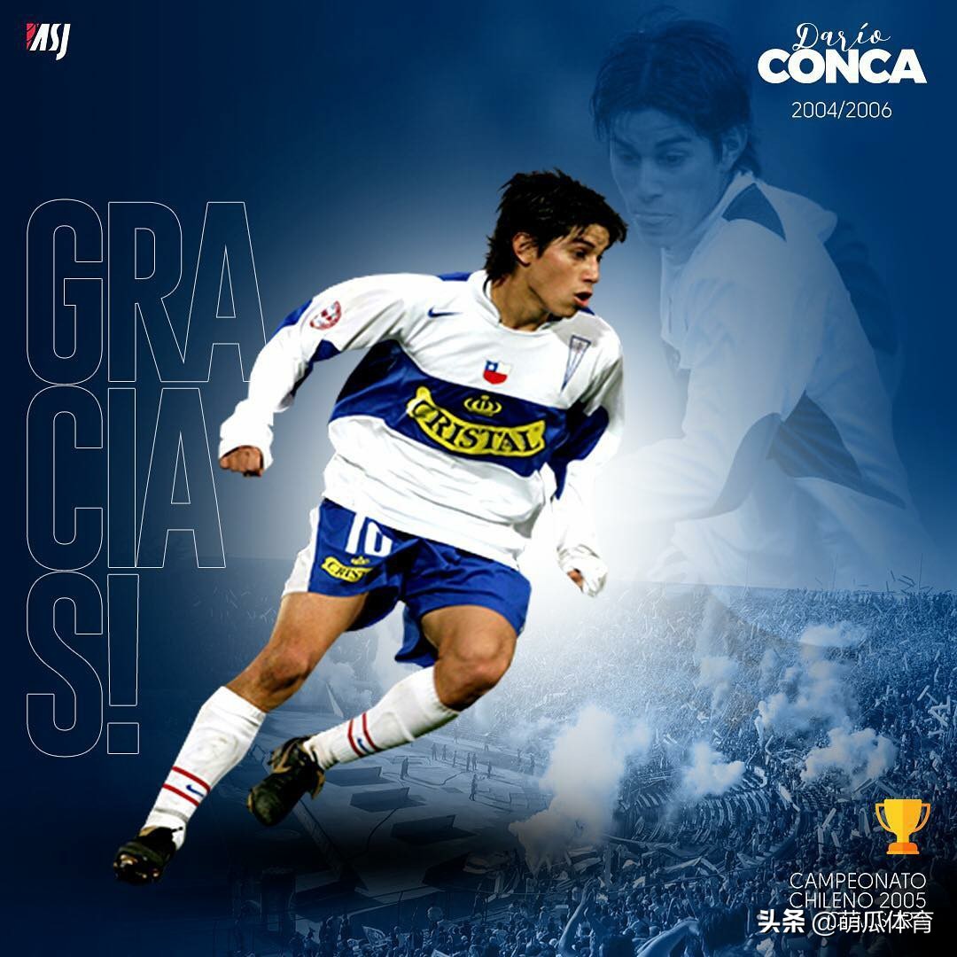 孔卡的足球生涯,孔卡上港生涯