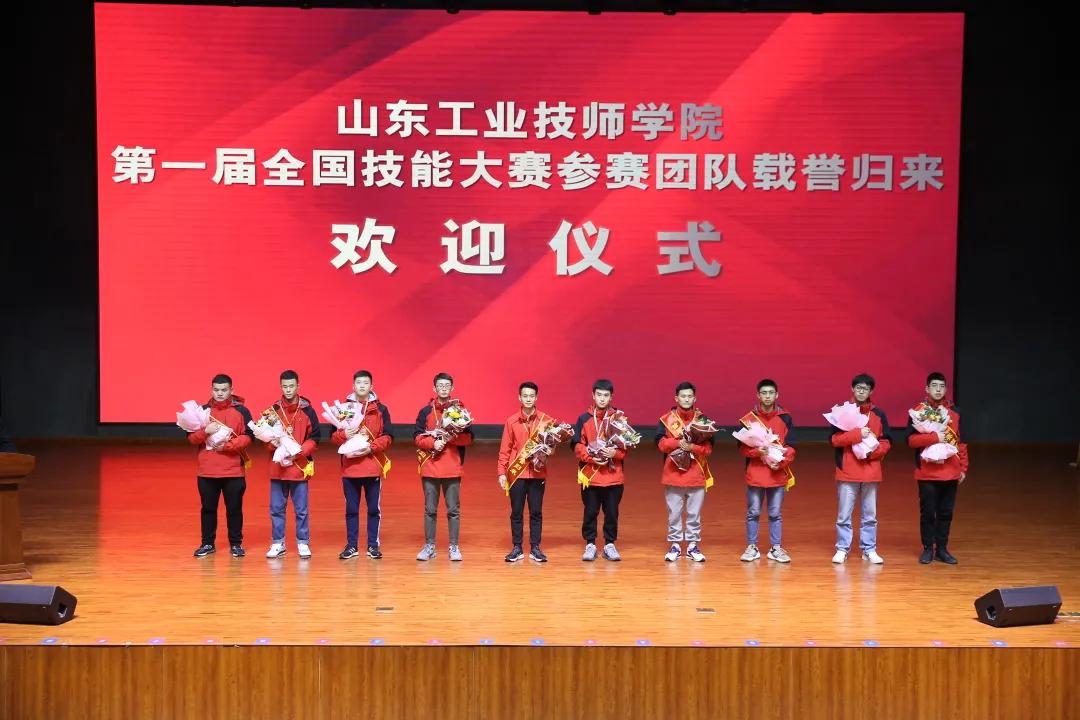 山东工业技师学院一年多少钱,山东工业技师学院2023招生简章