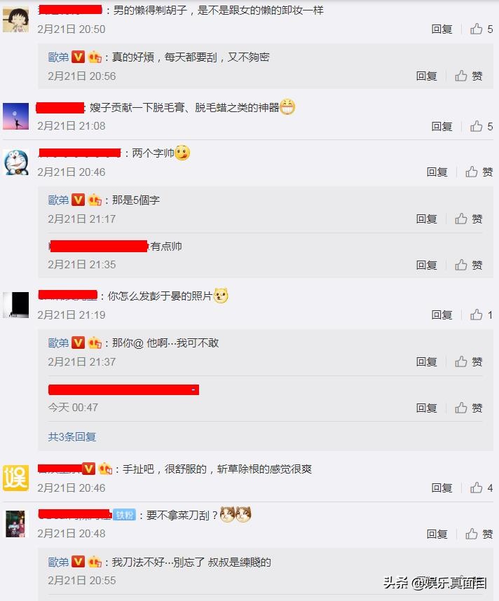 岳云鹏说欧弟台湾腔,岳云鹏欧弟