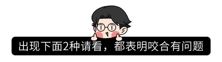 隐形牙套能矫正整齐吗,为什么戴牙套会让人变好看