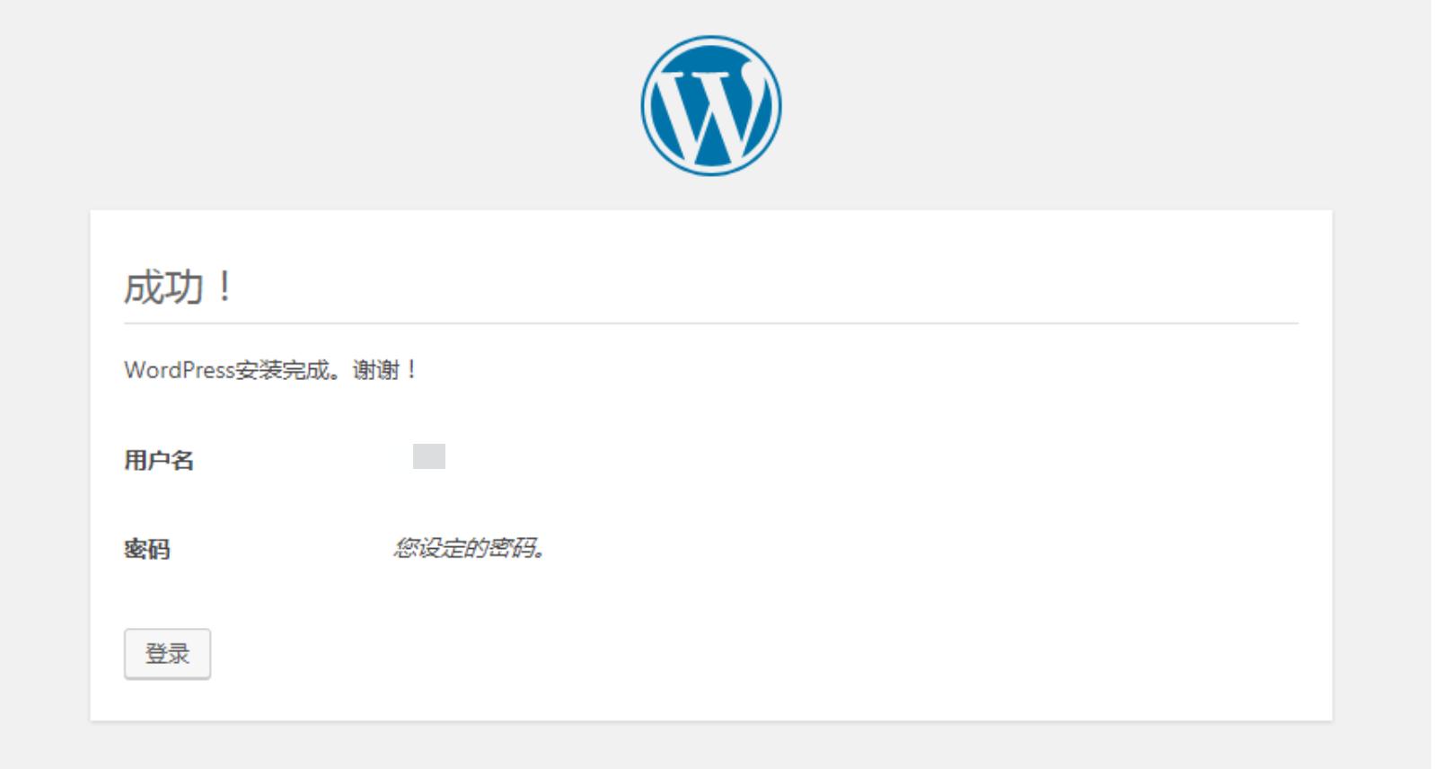 新手搭建个人网站的详细步骤,新手零基础搭建网站