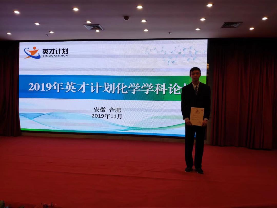 常州英才计划,江苏省常州高级中学2017级