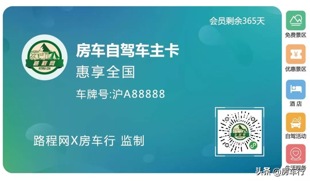 五一上海房车团购展销,上海房车展三轮房车