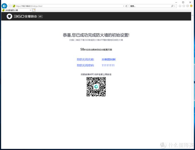 360鍏ㄥ眿璺敱m5瀛愭瘝mesh,360鍜屽皬绫冲瓙姣嶈矾鐢卞櫒mesh
