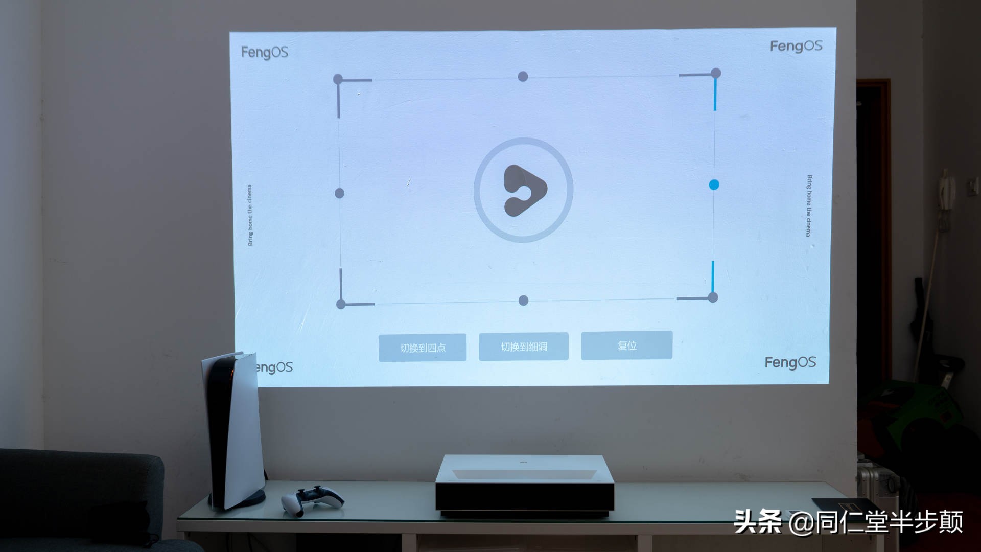 峰米c2激光电视白天效果怎么样,多功能峰米激光电视开箱