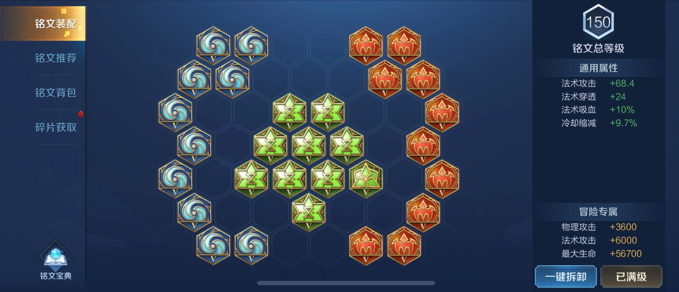 王者荣耀无cd杨玉环貂蝉,王者荣耀貂蝉原皮怎么玩才厉害