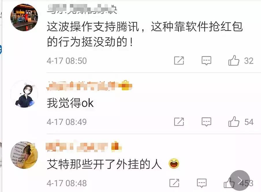 抢红包靠谱的软件,真正的抢红包软件