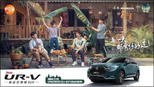 鏈敯ur-v娌圭數娣峰姩涓婂競鏃堕棿,涓滈鏈敯鍏ㄦ柊ur-v姝ｅ紡涓婂競