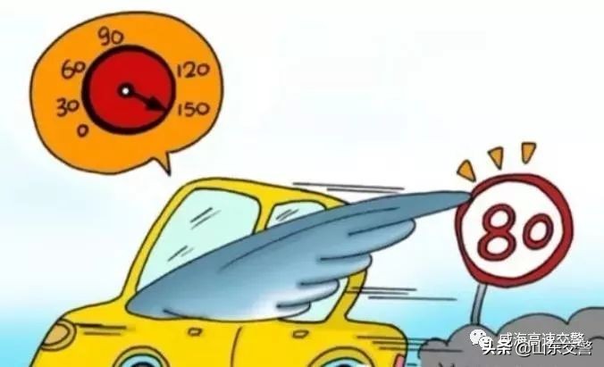 这些鲁K鲁B津K浙G苏F车，你们超速被抓拍了