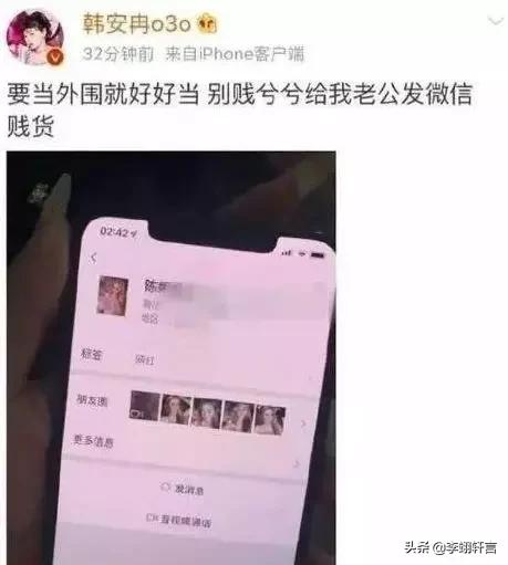 流产、出轨、直播生孩子，折腾了一大圈她才20岁