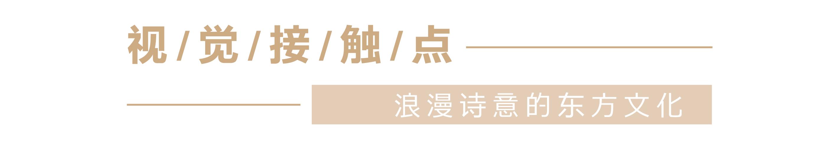 经典案例|董小婉、谭福锅、卢家妈妈……如何炼成爆红品牌？