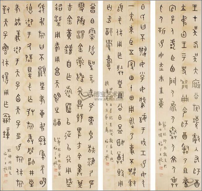 100幅珍品书法,100幅精品字画