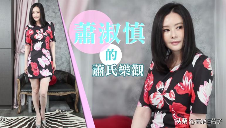 萧淑慎癌症和吸毒有关吗,43岁萧淑慎自曝患癌细节