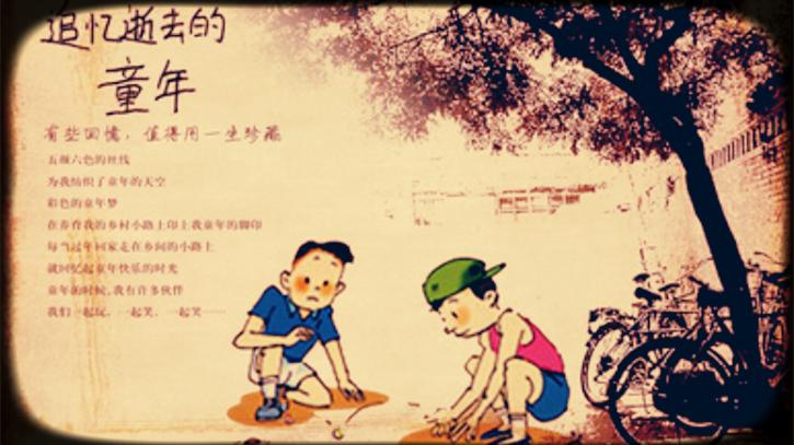 班级游园活动游戏,8090幼儿园游园活动