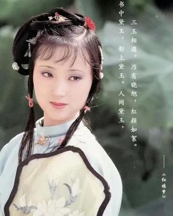 陈晓旭的一生经历,陈晓旭的一生解读