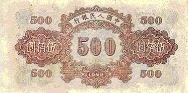 四套人民币大全套,历年人民币套装价格