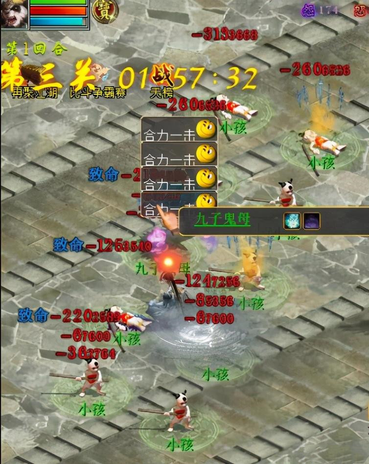 大话西游2免费杀黄袍怪,大话西游2平民挑战