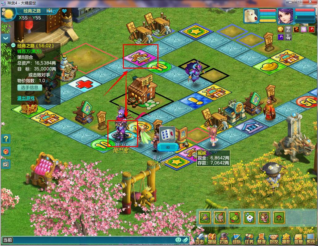 地产大亨如何出售建筑,地产大亨玩法教程