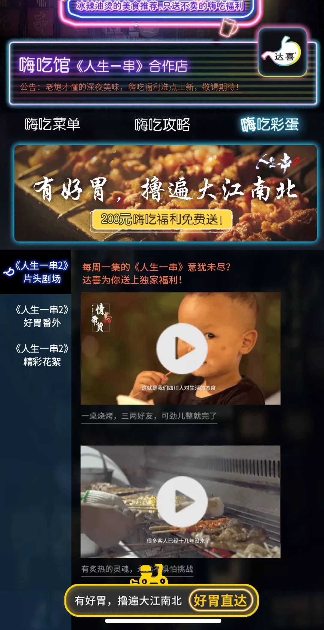 用户的痛点怎么做营销,用户痛点在哪里找