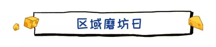 鍏ㄥ浗鍚勫湴椋庤溅,鑽峰叞纾ㄥ潑