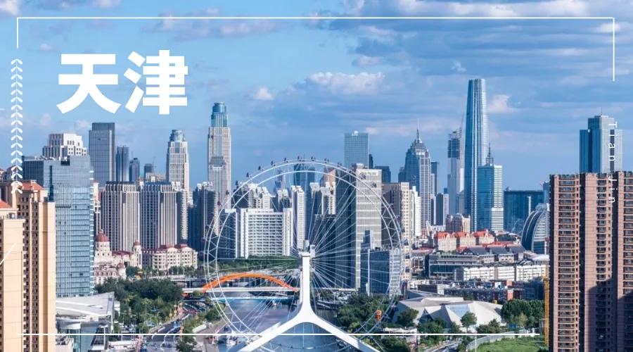 天津爱踢客足球俱乐部价格,爱踢客足球俱乐部天津