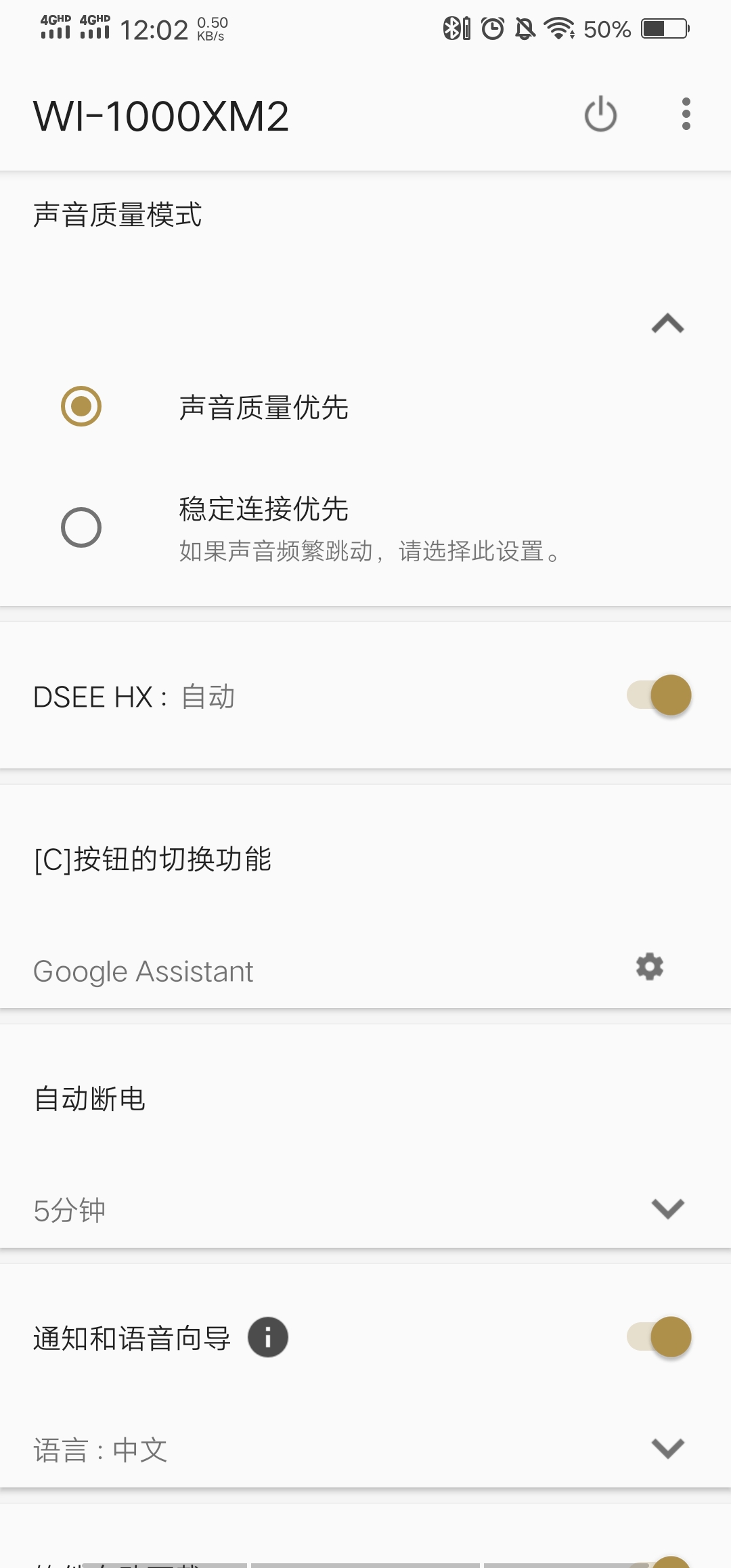 索尼wh1000xm4降噪评测对比,无线通讯黑科技