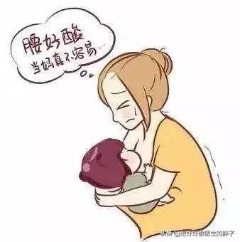 产后腰痛做什么动作可以缓解腰痛,产后腰痛的治疗缓解方法