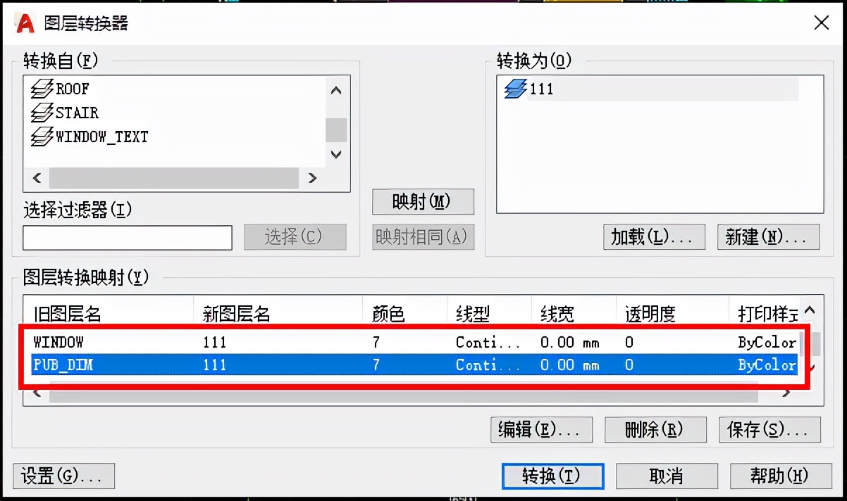 autocad合并图层,ps合并的图层怎么分开