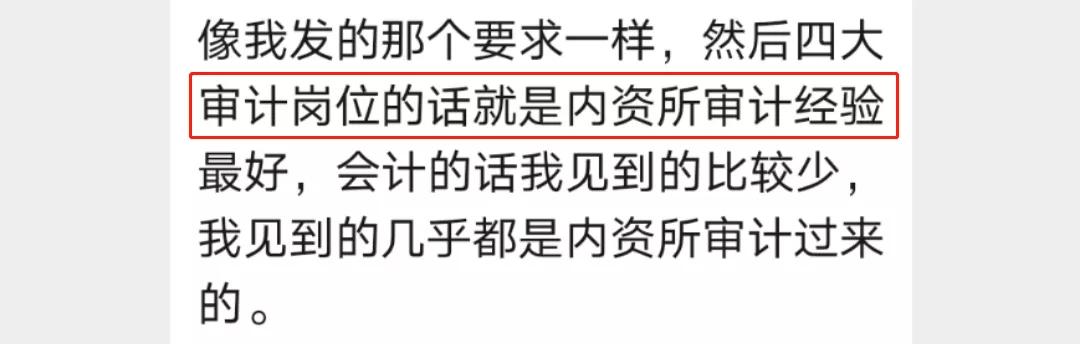 四大会计所,四大会计所是哪几家