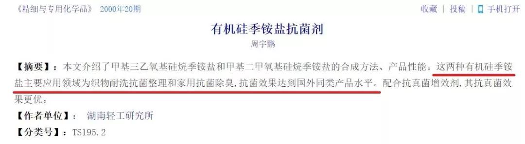 “脚臭”导致不敢脱鞋？黑科技鞋袜除味喷雾，从此让你自信脱鞋