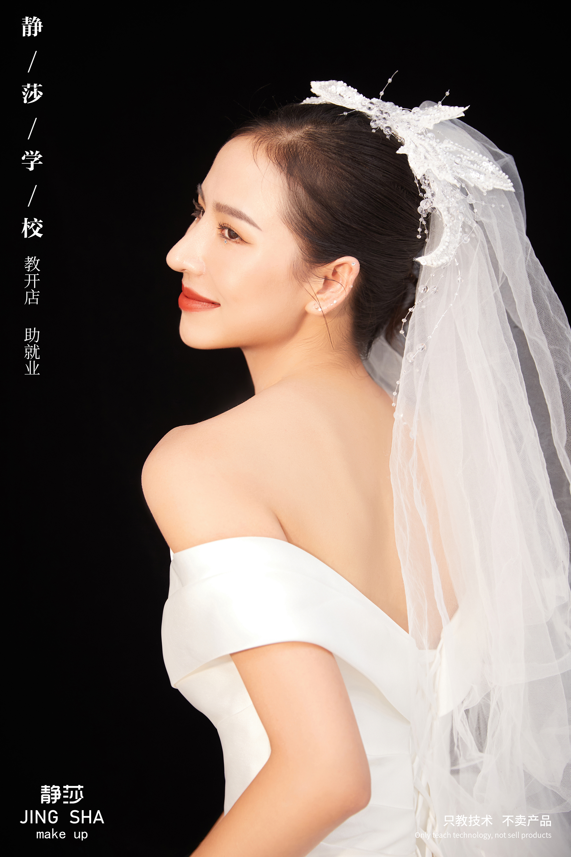 闈欒帋鍖栧閫犲瀷瀛︽牎鐩存挱,娆у紡涓撲笟鍖栧閫犲瀷鍩硅