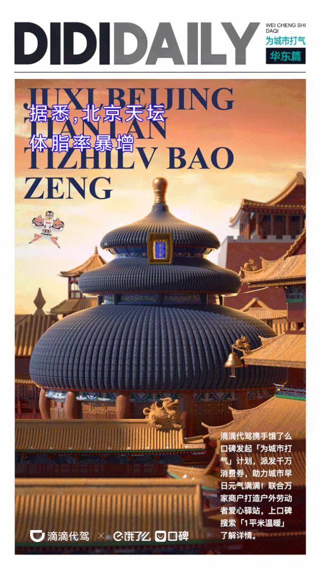 平面海报都有啥,2020年21张海报回顾这一年