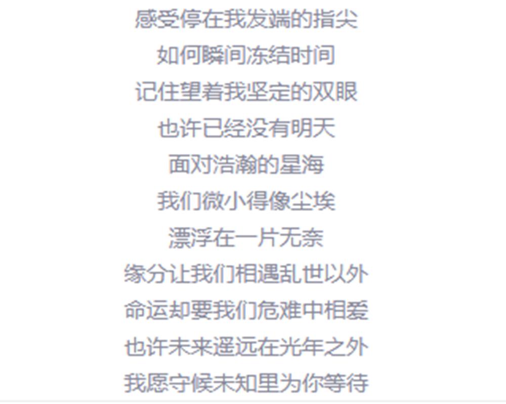 光年之外邓紫棋20首经典,邓紫棋对着黑洞唱光年之外