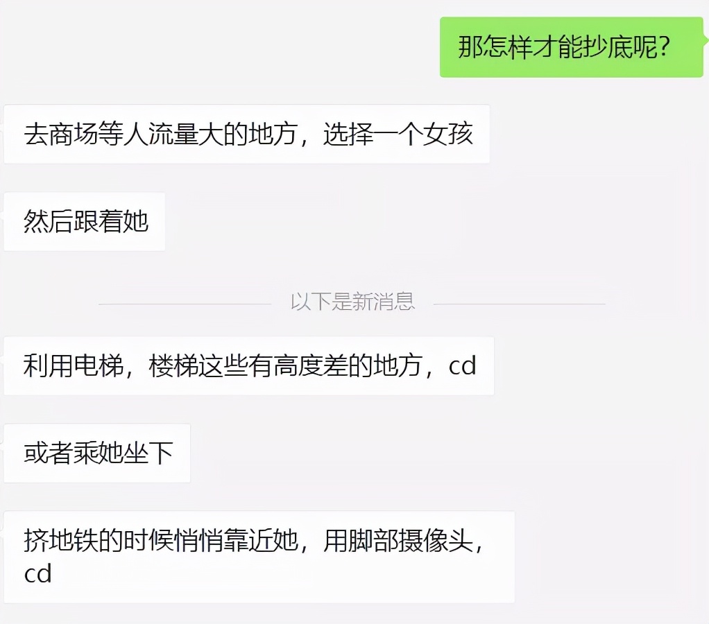 夫妻遭小偷8小时偷拍,夫妻住宾馆三年被偷拍