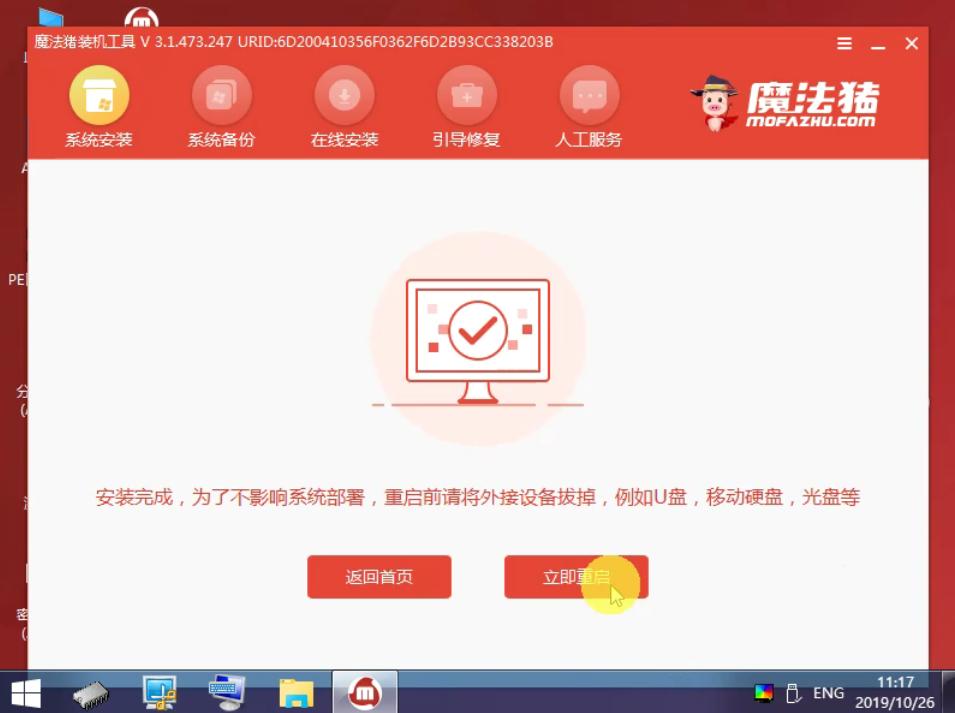 电脑一键安装win10系统教程,电脑一键安装win7系统