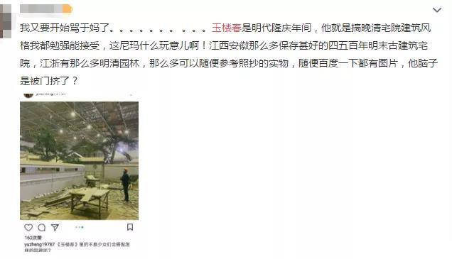 于正官宣新演员,于正新戏电视剧